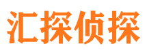 连云港市调查公司